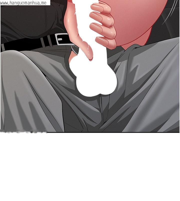 韩国漫画罪爱人妻韩漫_罪爱人妻-第18话-折磨熙艾的心灵创伤在线免费阅读-韩国漫画-第144张图片