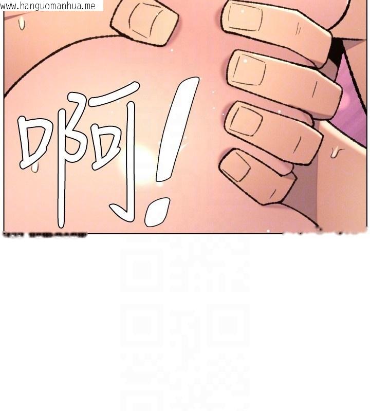 韩国漫画兄妹的秘密授课韩漫_兄妹的秘密授课-第93话-练习怀孕中拚老二在线免费阅读-韩国漫画-第88张图片