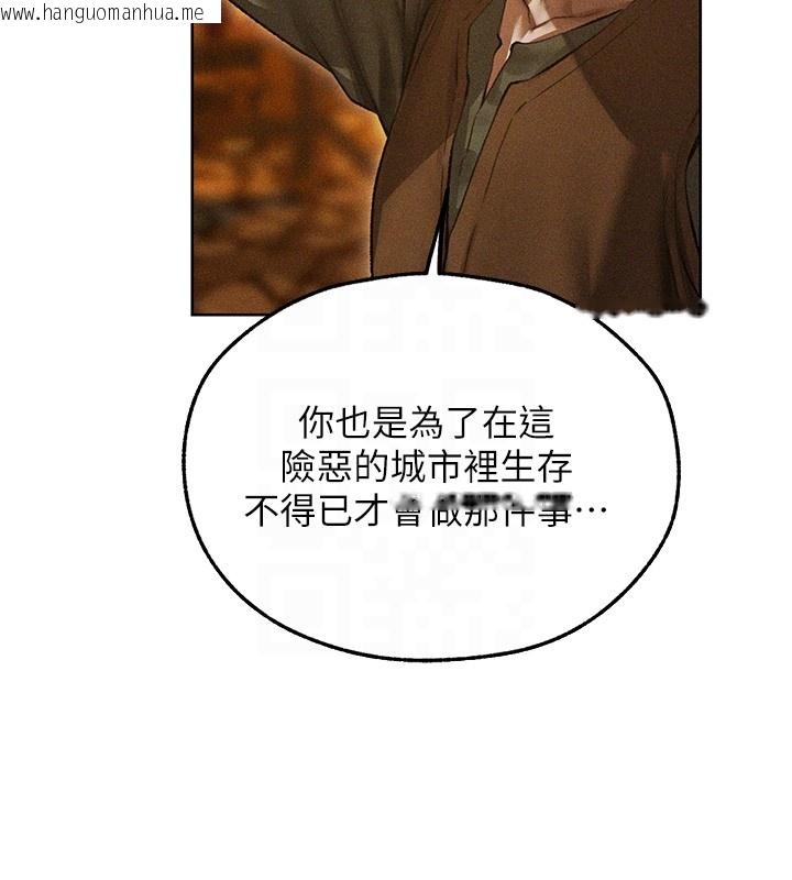 韩国漫画人妻猎人韩漫_人妻猎人-第113话-初次开发师父净土在线免费阅读-韩国漫画-第92张图片