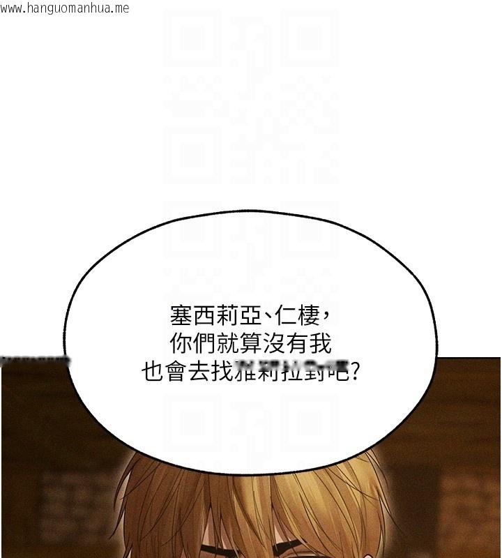 韩国漫画人妻猎人韩漫_人妻猎人-第113话-初次开发师父净土在线免费阅读-韩国漫画-第66张图片