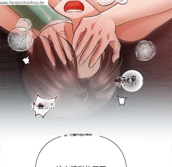 韩国漫画契约的代价/要命的契约韩漫_契约的代价/要命的契约-第12话在线免费阅读-韩国漫画-第55张图片