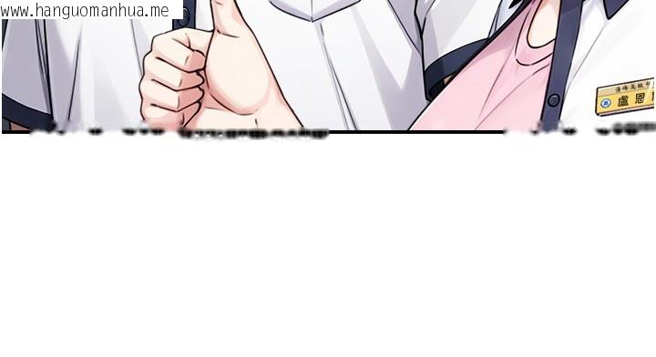 韩国漫画与生巨来韩漫_与生巨来-第9话-有哪个男人能抗拒我?在线免费阅读-韩国漫画-第34张图片