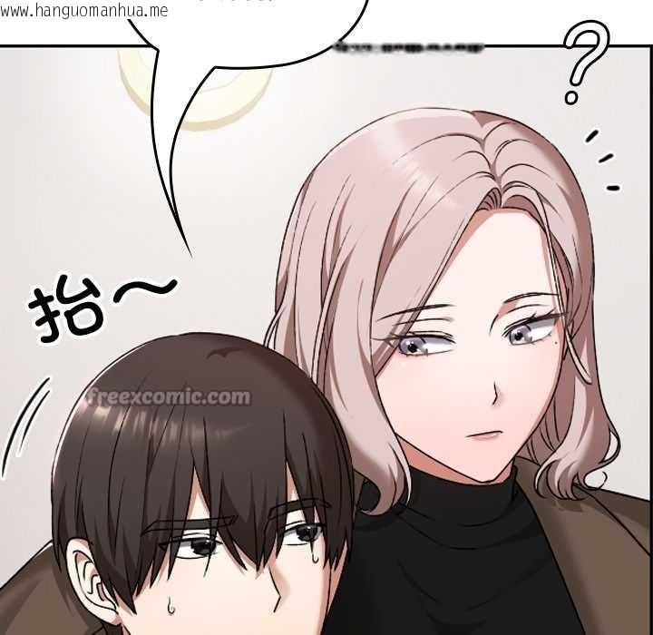 韩国漫画校花的双面生活韩漫_校花的双面生活-第23话在线免费阅读-韩国漫画-第14张图片