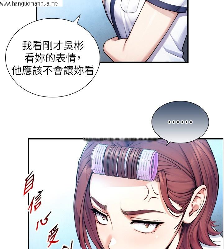 韩国漫画与生巨来韩漫_与生巨来-第9话-有哪个男人能抗拒我?在线免费阅读-韩国漫画-第102张图片