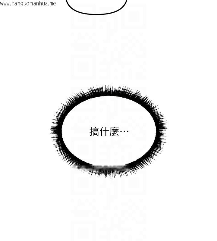 韩国漫画鲁蛇社畜的金手指韩漫_鲁蛇社畜的金手指-第56话-妳好适合穿性感内衣在线免费阅读-韩国漫画-第86张图片