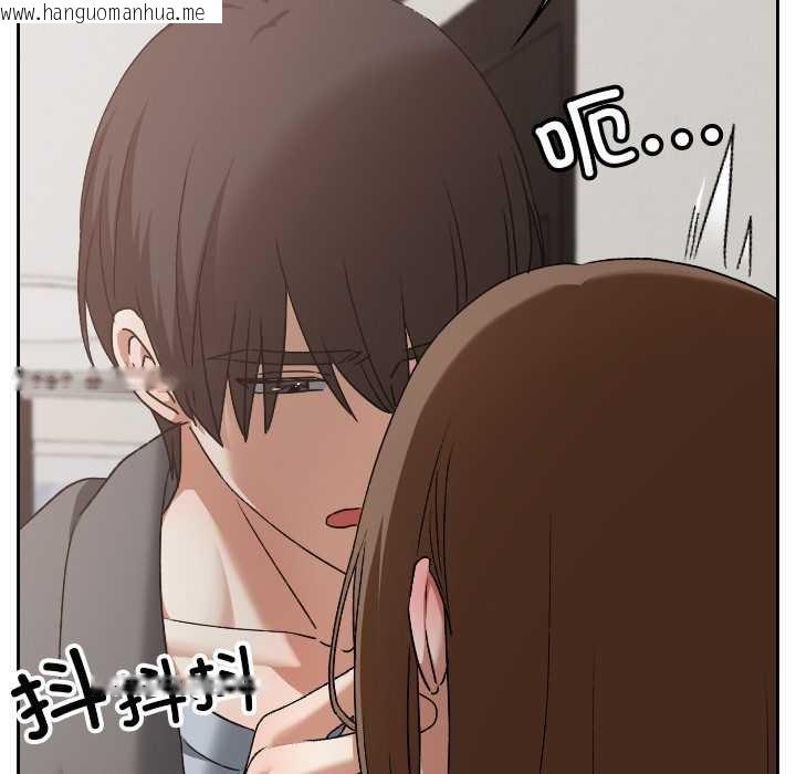 韩国漫画校花的双面生活韩漫_校花的双面生活-第23话在线免费阅读-韩国漫画-第162张图片