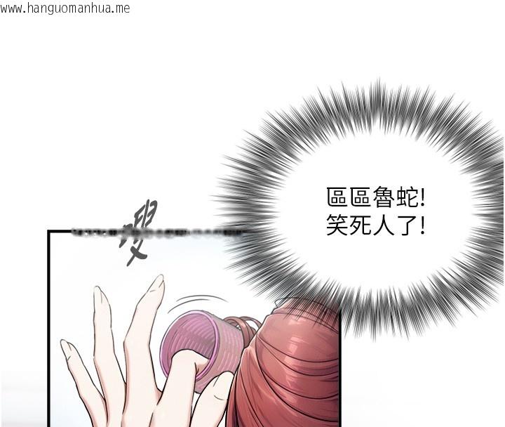 韩国漫画与生巨来韩漫_与生巨来-第9话-有哪个男人能抗拒我?在线免费阅读-韩国漫画-第62张图片