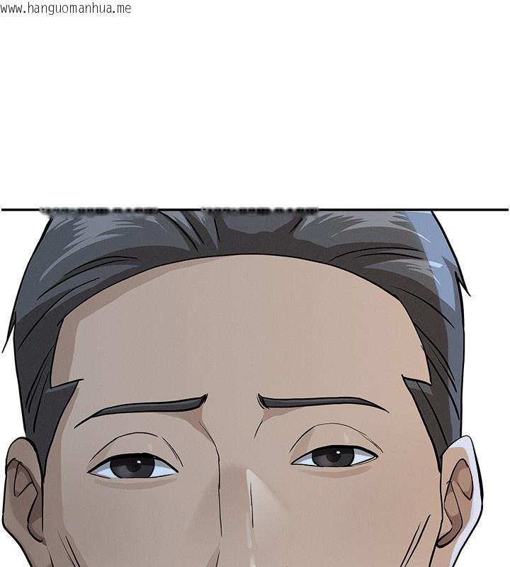 韩国漫画罪爱人妻韩漫_罪爱人妻-第18话-折磨熙艾的心灵创伤在线免费阅读-韩国漫画-第88张图片