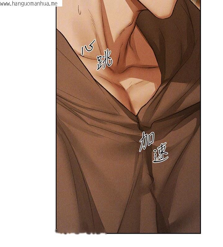 韩国漫画人妻猎人韩漫_人妻猎人-第113话-初次开发师父净土在线免费阅读-韩国漫画-第123张图片