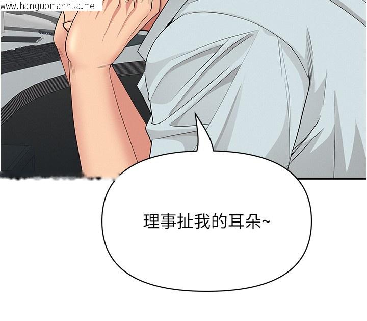 韩国漫画罪爱人妻韩漫_罪爱人妻-第18话-折磨熙艾的心灵创伤在线免费阅读-韩国漫画-第16张图片