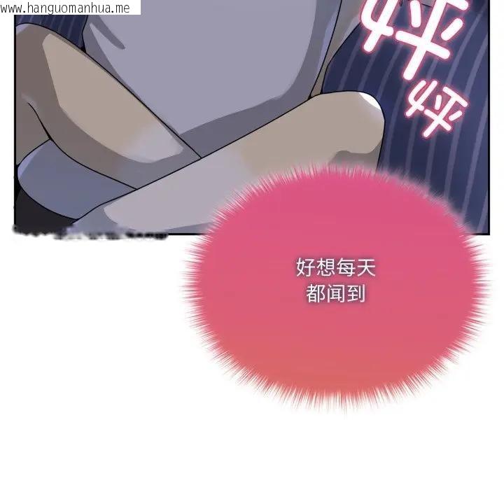 韩国漫画野兽的王国/野兽的乐章韩漫_野兽的王国/野兽的乐章-第8话在线免费阅读-韩国漫画-第171张图片