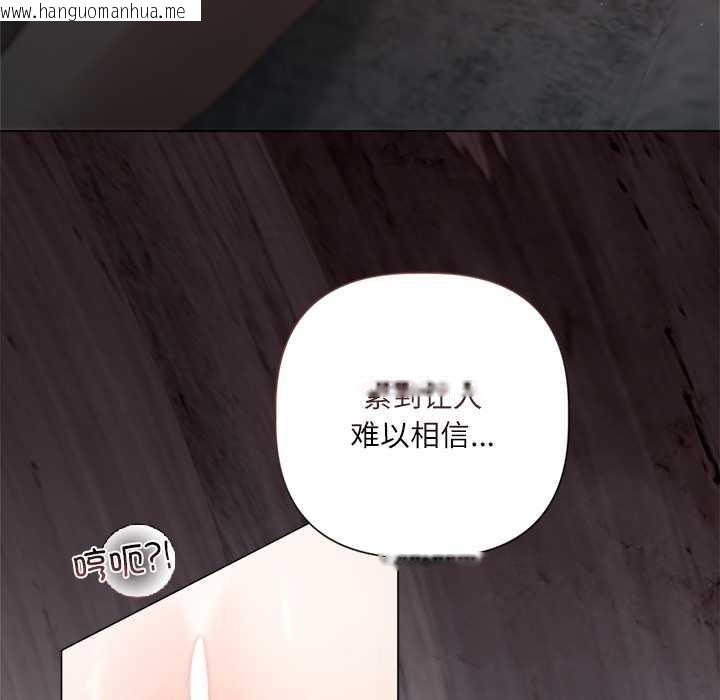 韩国漫画契约的代价/要命的契约韩漫_契约的代价/要命的契约-第12话在线免费阅读-韩国漫画-第7张图片