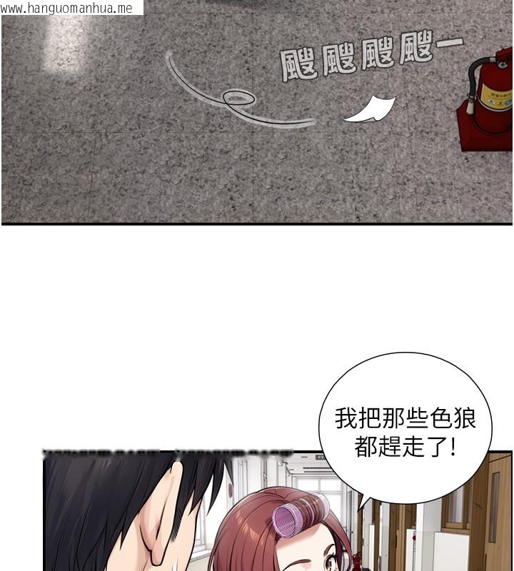 韩国漫画与生巨来韩漫_与生巨来-第9话-有哪个男人能抗拒我?在线免费阅读-韩国漫画-第25张图片