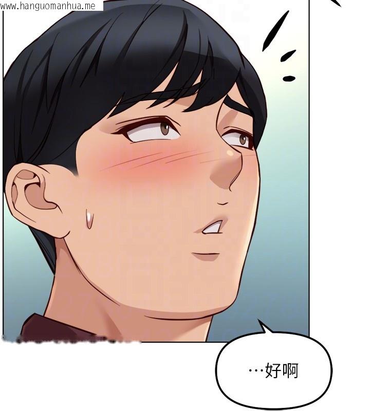 韩国漫画鲁蛇社畜的金手指韩漫_鲁蛇社畜的金手指-第56话-妳好适合穿性感内衣在线免费阅读-韩国漫画-第104张图片