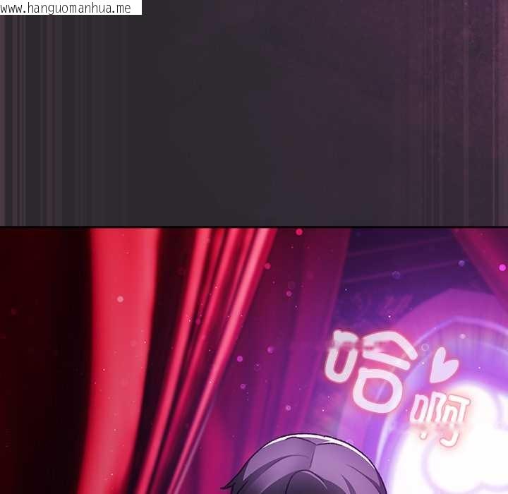 韩国漫画男人稀缺的异世界韩漫_男人稀缺的异世界-第20话在线免费阅读-韩国漫画-第109张图片