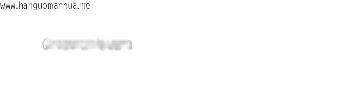 韩国漫画倒追游戏韩漫_倒追游戏-第35话-在床上逆转的主从关系在线免费阅读-韩国漫画-第28张图片