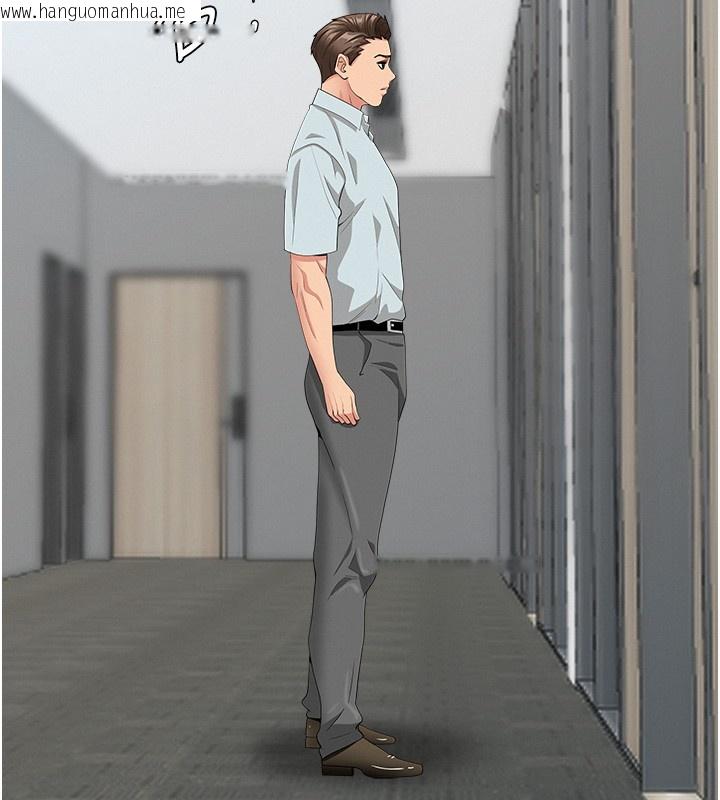 韩国漫画罪爱人妻韩漫_罪爱人妻-第18话-折磨熙艾的心灵创伤在线免费阅读-韩国漫画-第183张图片