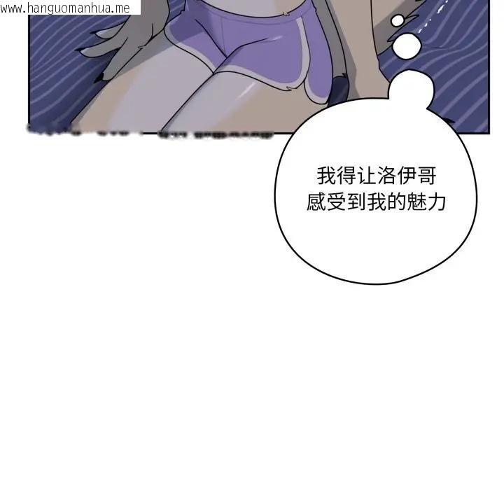 韩国漫画野兽的王国/野兽的乐章韩漫_野兽的王国/野兽的乐章-第8话在线免费阅读-韩国漫画-第19张图片
