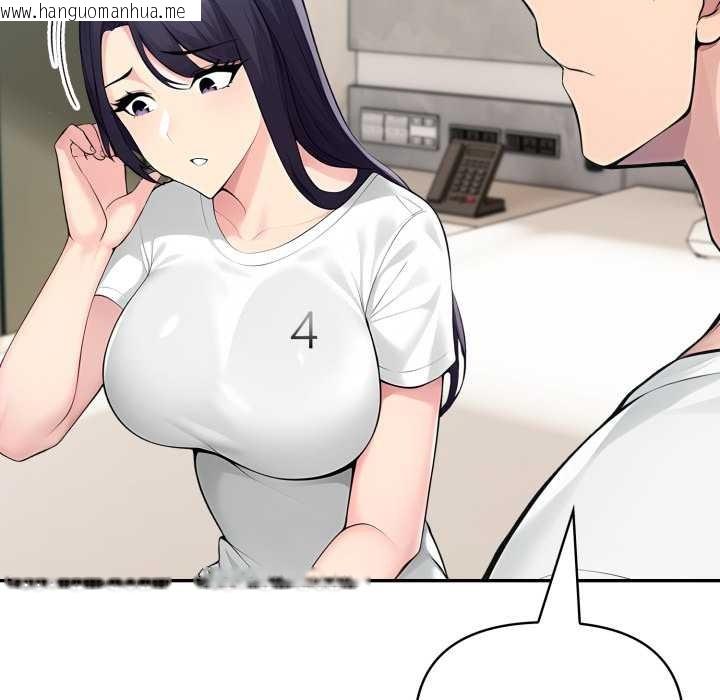 韩国漫画夫妇游戏韩漫_夫妇游戏-第62话在线免费阅读-韩国漫画-第95张图片