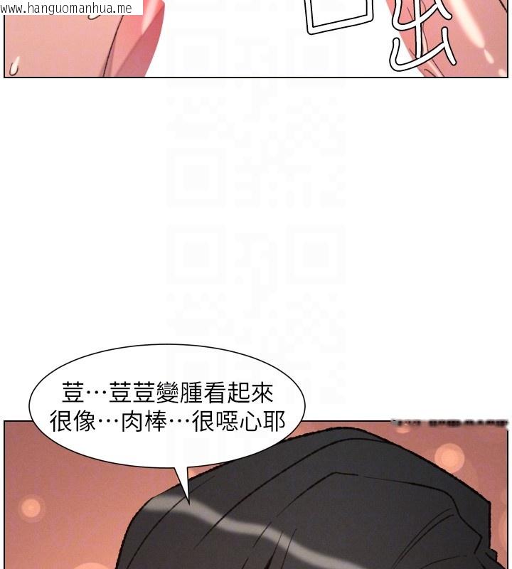 韩国漫画兄妹的秘密授课韩漫_兄妹的秘密授课-第93话-练习怀孕中拚老二在线免费阅读-韩国漫画-第64张图片