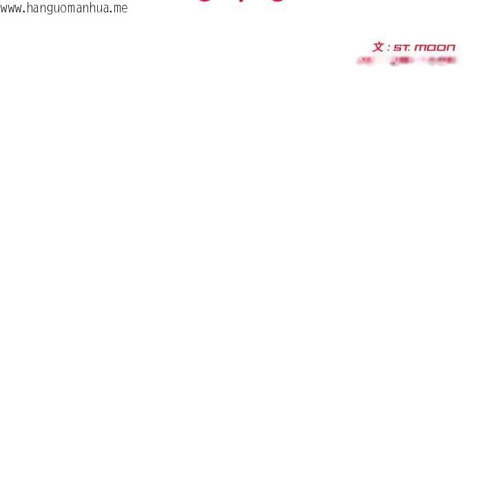 韩国漫画夫妇游戏韩漫_夫妇游戏-第62话在线免费阅读-韩国漫画-第16张图片