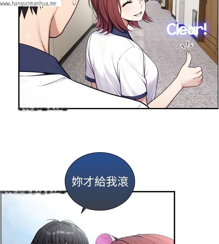 韩国漫画与生巨来韩漫_与生巨来-第9话-有哪个男人能抗拒我?在线免费阅读-韩国漫画-第26张图片