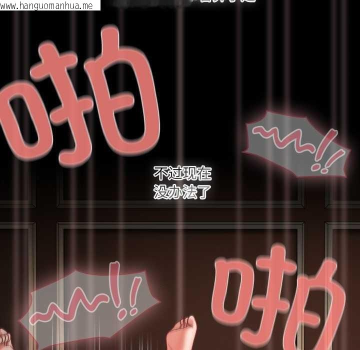 韩国漫画幸福来得太突然韩漫_幸福来得太突然-第58话在线免费阅读-韩国漫画-第79张图片