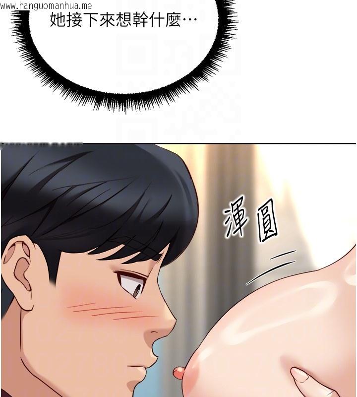 韩国漫画鲁蛇社畜的金手指韩漫_鲁蛇社畜的金手指-第56话-妳好适合穿性感内衣在线免费阅读-韩国漫画-第119张图片