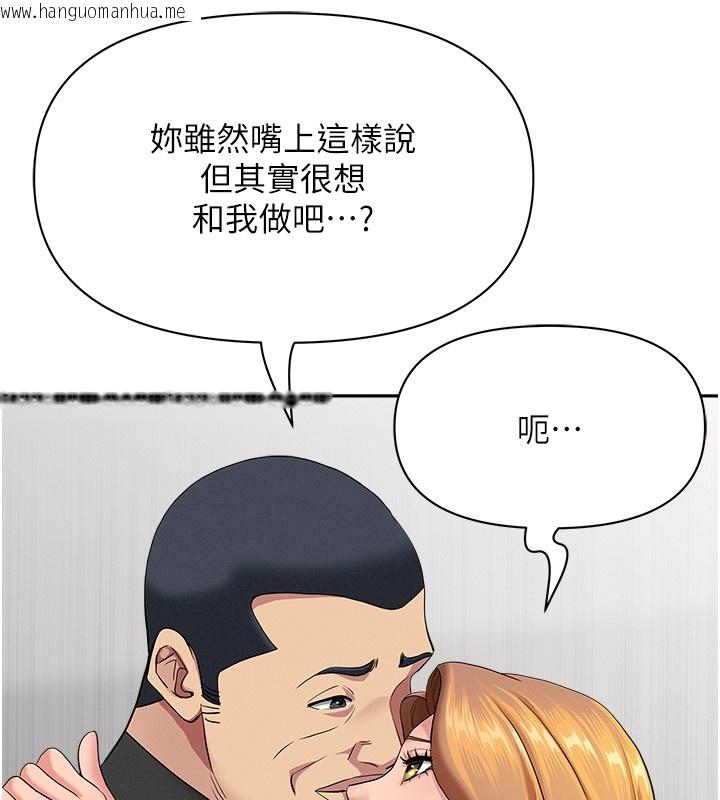 韩国漫画罪爱人妻韩漫_罪爱人妻-第18话-折磨熙艾的心灵创伤在线免费阅读-韩国漫画-第83张图片