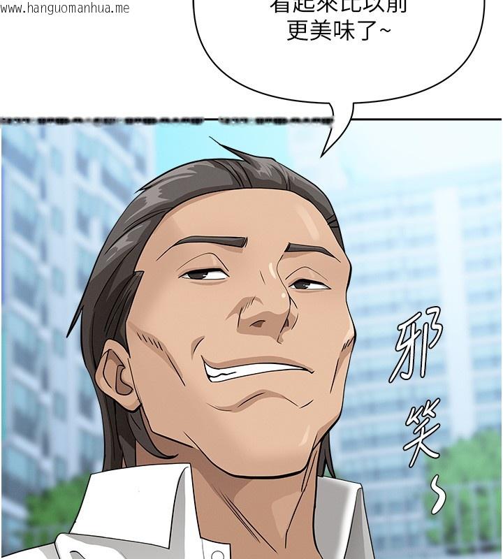 韩国漫画罪爱人妻韩漫_罪爱人妻-第18话-折磨熙艾的心灵创伤在线免费阅读-韩国漫画-第117张图片