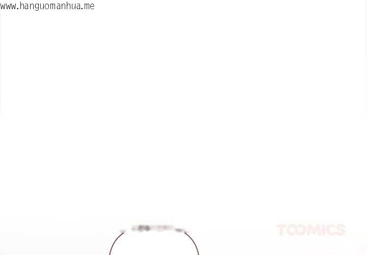 韩国漫画契约的代价/要命的契约韩漫_契约的代价/要命的契约-第12话在线免费阅读-韩国漫画-第3张图片