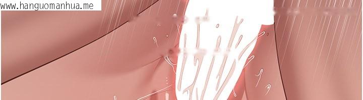 韩国漫画倒追游戏韩漫_倒追游戏-第35话-在床上逆转的主从关系在线免费阅读-韩国漫画-第43张图片