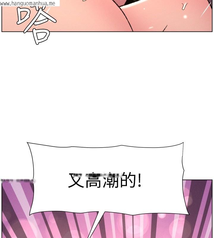 韩国漫画兄妹的秘密授课韩漫_兄妹的秘密授课-第93话-练习怀孕中拚老二在线免费阅读-韩国漫画-第69张图片