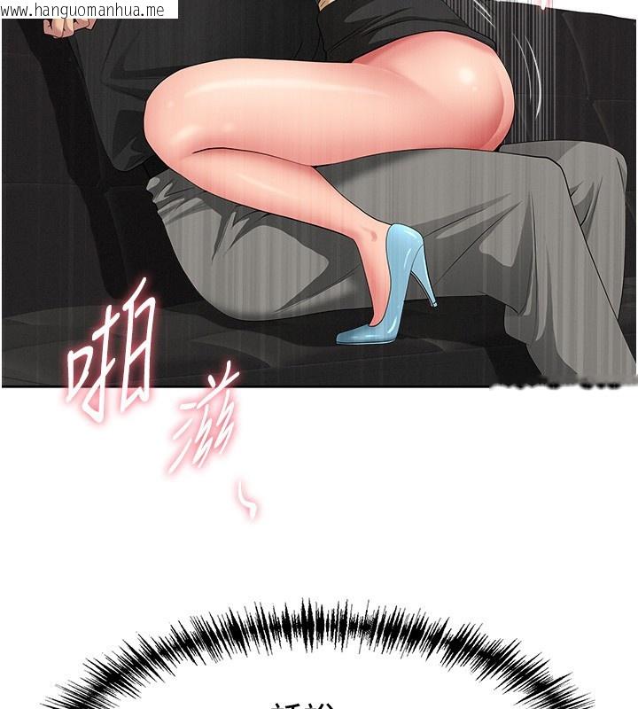 韩国漫画罪爱人妻韩漫_罪爱人妻-第18话-折磨熙艾的心灵创伤在线免费阅读-韩国漫画-第174张图片