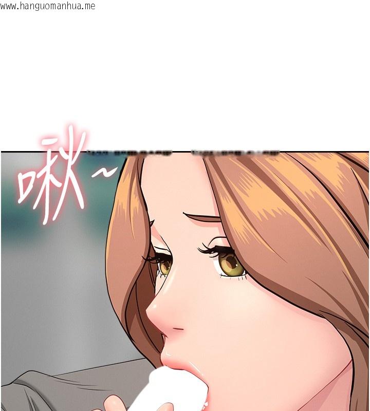 韩国漫画罪爱人妻韩漫_罪爱人妻-第18话-折磨熙艾的心灵创伤在线免费阅读-韩国漫画-第134张图片