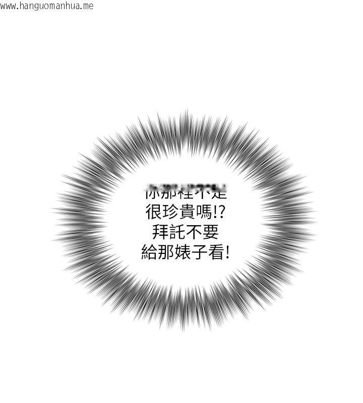 韩国漫画与生巨来韩漫_与生巨来-第9话-有哪个男人能抗拒我?在线免费阅读-韩国漫画-第124张图片