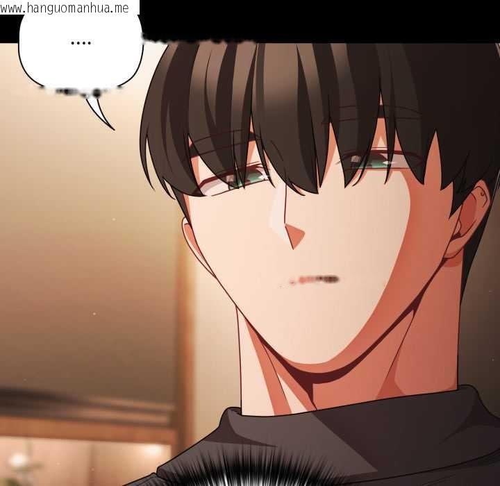 韩国漫画幸福来得太突然韩漫_幸福来得太突然-第58话在线免费阅读-韩国漫画-第157张图片