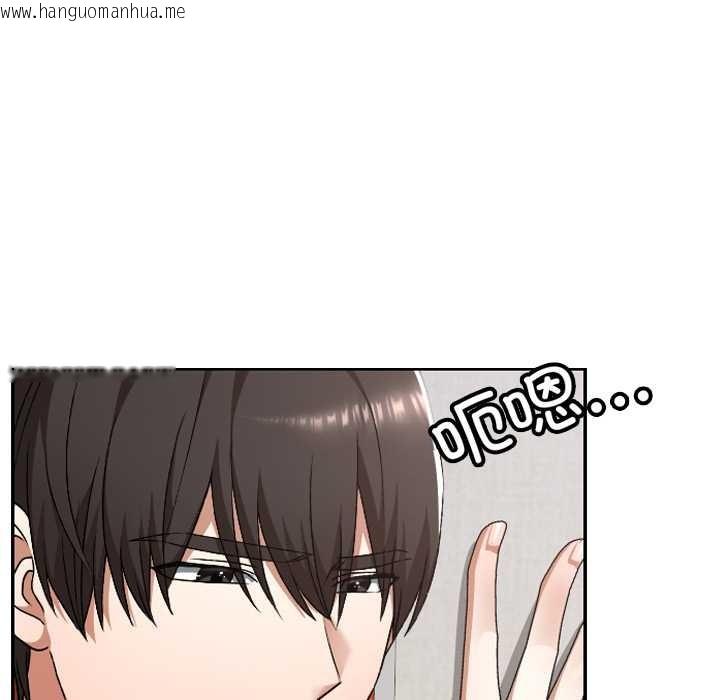 韩国漫画校花的双面生活韩漫_校花的双面生活-第23话在线免费阅读-韩国漫画-第73张图片