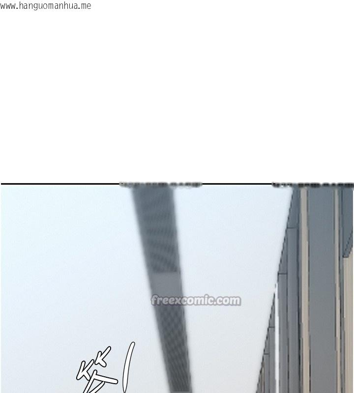 韩国漫画罪爱人妻韩漫_罪爱人妻-第18话-折磨熙艾的心灵创伤在线免费阅读-韩国漫画-第182张图片