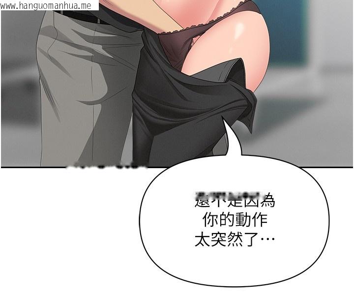 韩国漫画罪爱人妻韩漫_罪爱人妻-第18话-折磨熙艾的心灵创伤在线免费阅读-韩国漫画-第79张图片