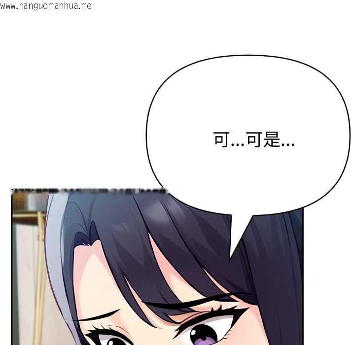 韩国漫画夫妇游戏韩漫_夫妇游戏-第62话在线免费阅读-韩国漫画-第92张图片