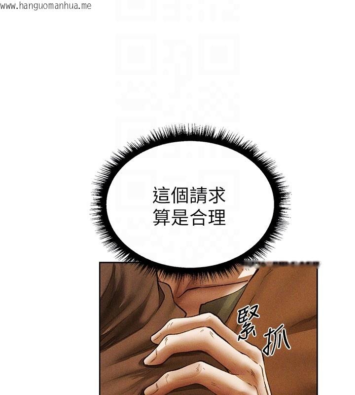 韩国漫画人妻猎人韩漫_人妻猎人-第113话-初次开发师父净土在线免费阅读-韩国漫画-第107张图片