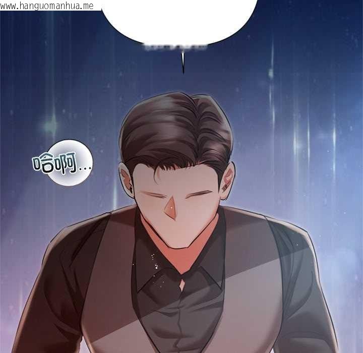 韩国漫画契约的代价/要命的契约韩漫_契约的代价/要命的契约-第12话在线免费阅读-韩国漫画-第53张图片