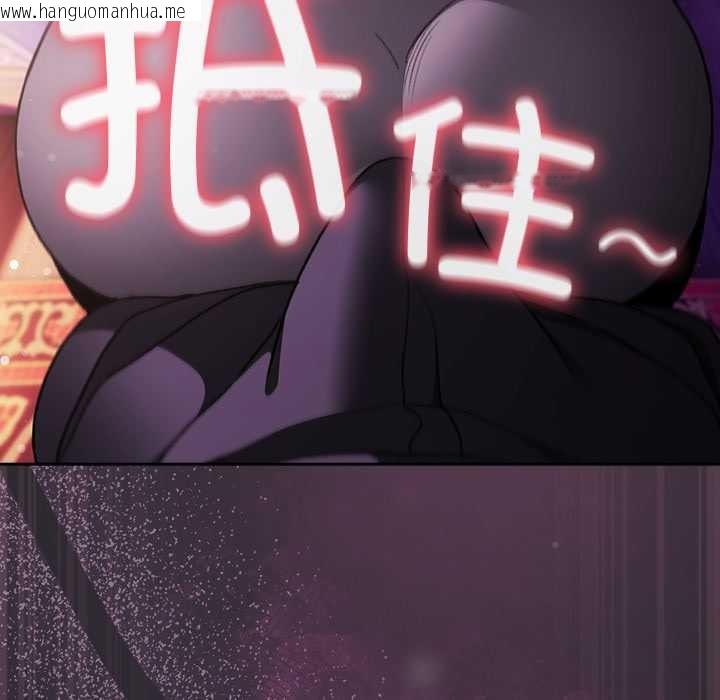 韩国漫画男人稀缺的异世界韩漫_男人稀缺的异世界-第20话在线免费阅读-韩国漫画-第85张图片