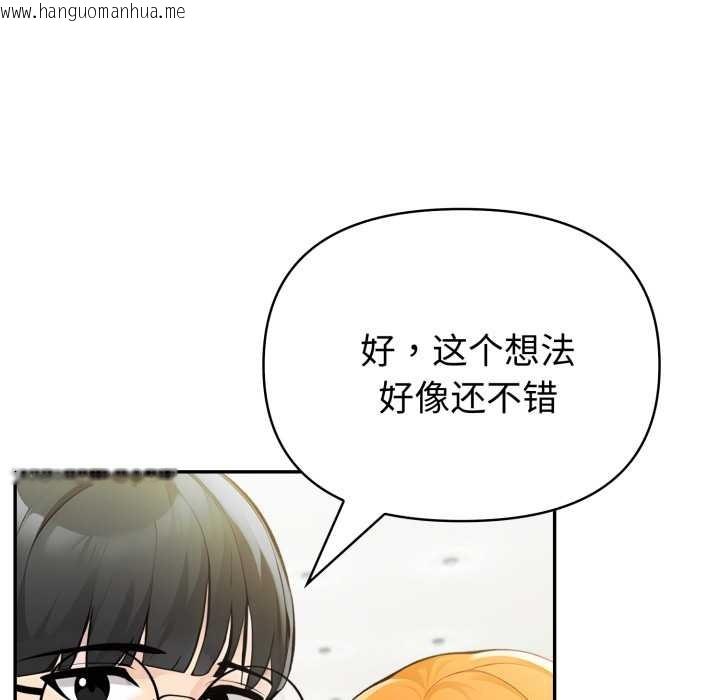 韩国漫画夫妇游戏韩漫_夫妇游戏-第62话在线免费阅读-韩国漫画-第133张图片