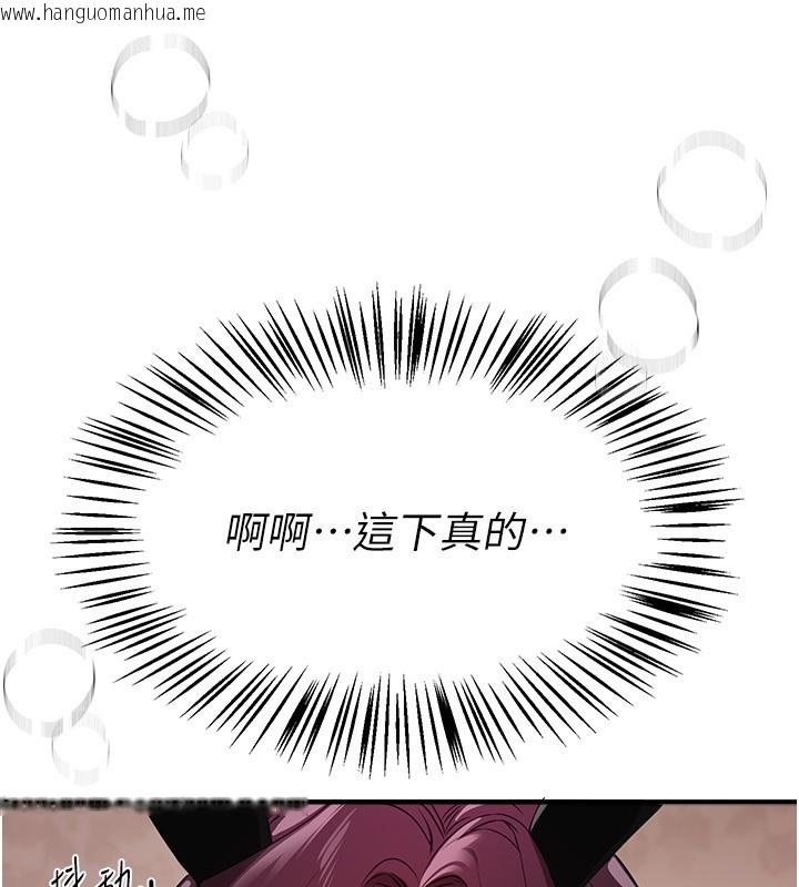 韩国漫画Beautiful-Days韩漫_Beautiful-Days-第67话-在丈夫面前被上的人妻在线免费阅读-韩国漫画-第77张图片