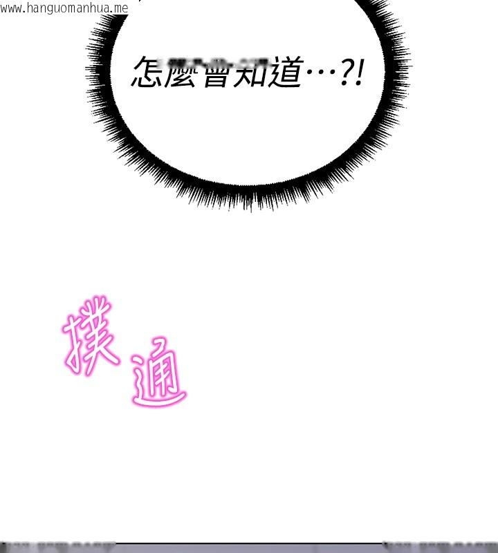 韩国漫画鲁蛇社畜的金手指韩漫_鲁蛇社畜的金手指-第56话-妳好适合穿性感内衣在线免费阅读-韩国漫画-第7张图片