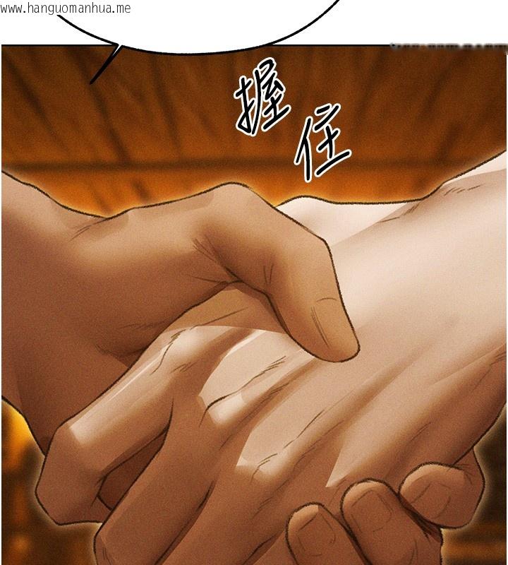 韩国漫画人妻猎人韩漫_人妻猎人-第113话-初次开发师父净土在线免费阅读-韩国漫画-第86张图片