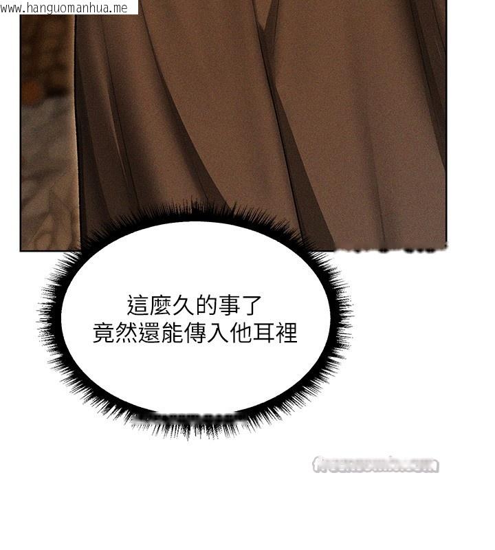 韩国漫画人妻猎人韩漫_人妻猎人-第113话-初次开发师父净土在线免费阅读-韩国漫画-第56张图片