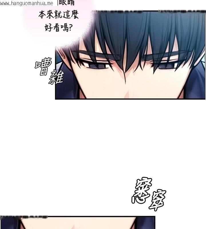 韩国漫画与生巨来韩漫_与生巨来-第9话-有哪个男人能抗拒我?在线免费阅读-韩国漫画-第41张图片